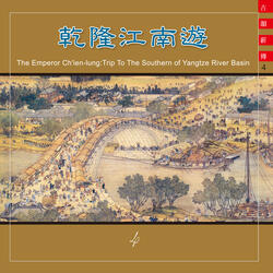 The Views of Wu-Xi City