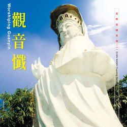Worshiping Quanyin (Instrumental Version)