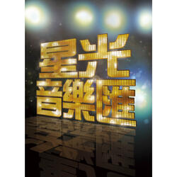 傾城