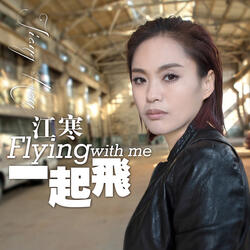 Flying with Me (Instrumental Version)