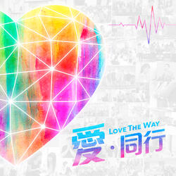 The Song of the Land