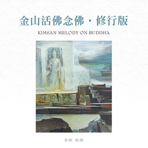 Kimsan Melody on Buddha (Extended Version)