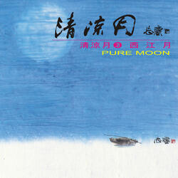 Spring in Wu-Ling