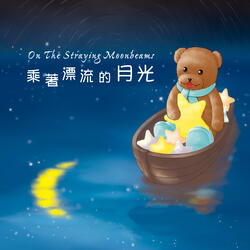 A Cradle Song (Vocal Version)
