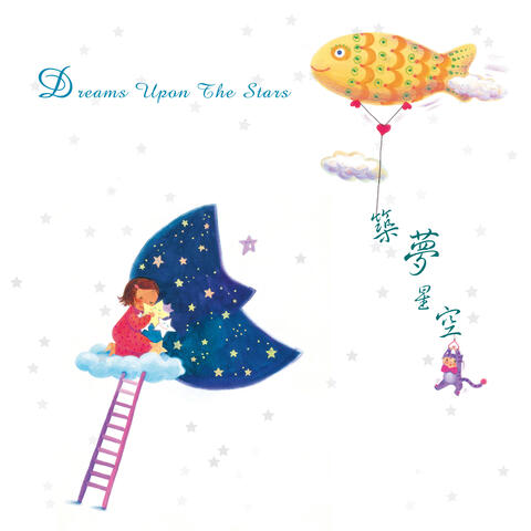 Dreams Upon the Stars