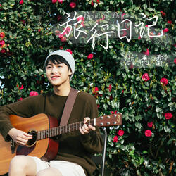 Beautiful Day (Instrumental Version)
