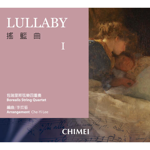 Lullaby I