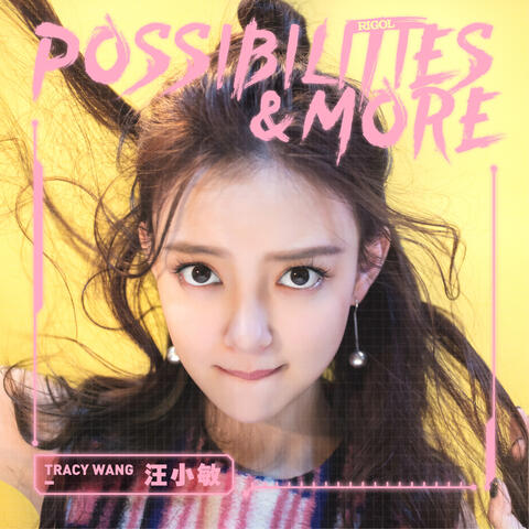 Possibilities & More (Theme Song from RIGOL)