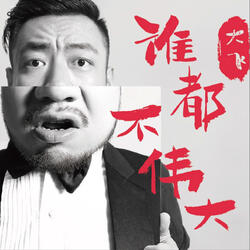 沒有任何的預兆