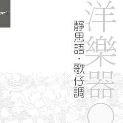 生老病死苦