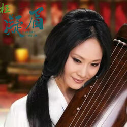 枉凝眉