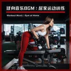 你傷了我的心 (feat. Bryan Solari)