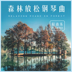 Floating Clouds (Instrumental)