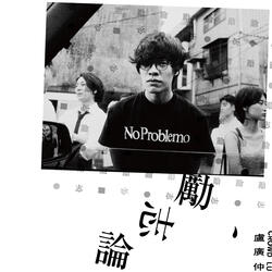 自我的介紹