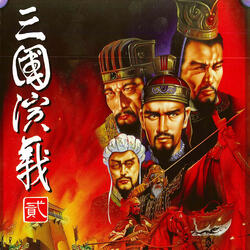 Legends of the Three Kingdoms II (Main Theme)