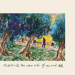 藍色項鏈 (Unplugged Version)