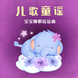 溫柔地愛我 (水晶鋼琴版)