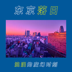 希望
