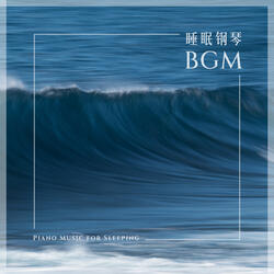 Bach: Prelude from Cello Suite No. 1 in G Major, BWV 1007 (Cello) [Running Water]
