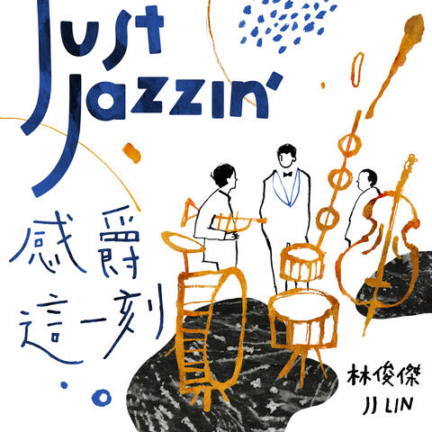 Just Jazzin'