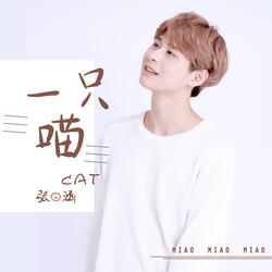 月光多美麗
