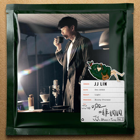 JJ's Bloom n' Tunes, Vol.1