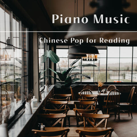 Piano Music of Chinese Pop for Reading