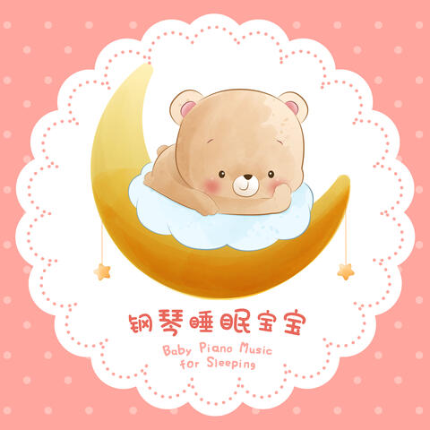 Baby Lullaby: Crystal Music and Piano