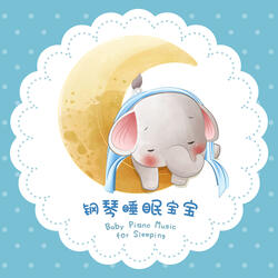 Home, Sweet Home (Music Box)