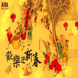 東風夜放花千樹