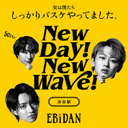 New day! New wave!