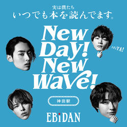 New day! New wave!
