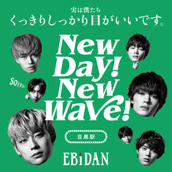 New day! New wave!