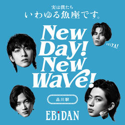 New day! New wave!