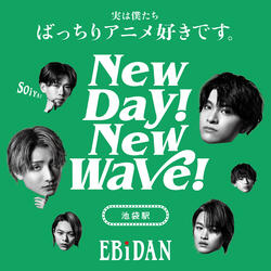 New day! New wave!
