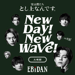 New day! New wave!