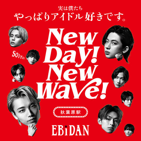 New day! New wave!