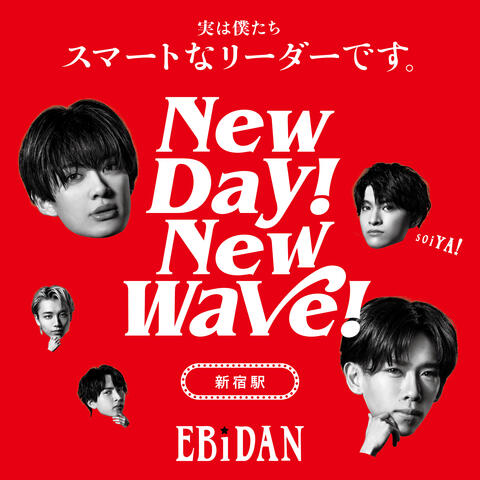 New day! New wave!