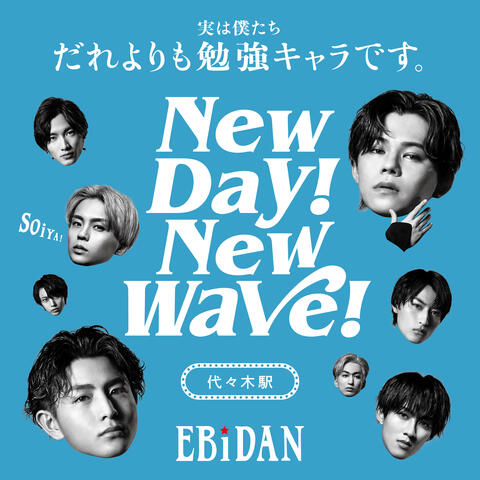 New day! New wave!