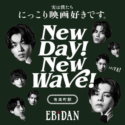 New day! New wave!