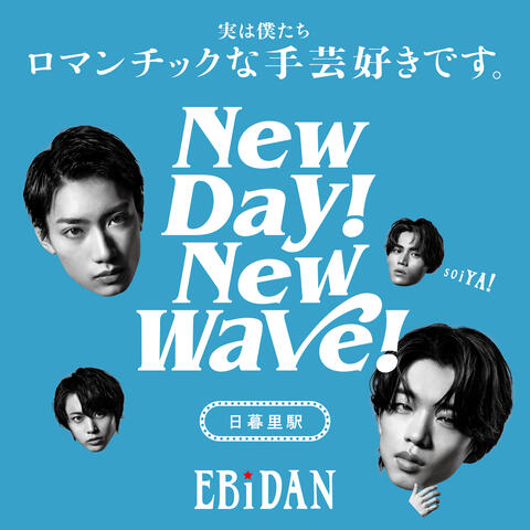 New day! New wave!