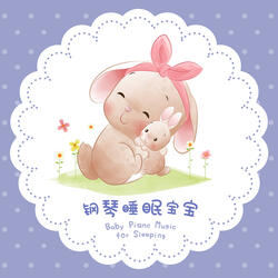 Schumann: Scenes from Childhood, Op.15, No.7, Dreaming (Running Water)