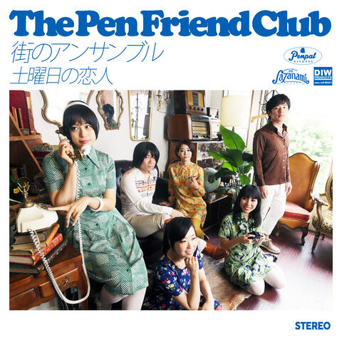 Machi no Ensemble/Doyobi no Koibito