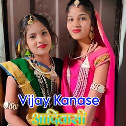 Tari Yaad Sapna Adivasi Vijay Kanase