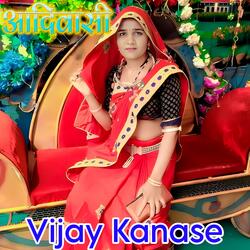 Aadivasi Gana Vijay Kanase