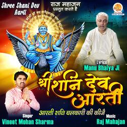 Shree Shani Dev Aarti