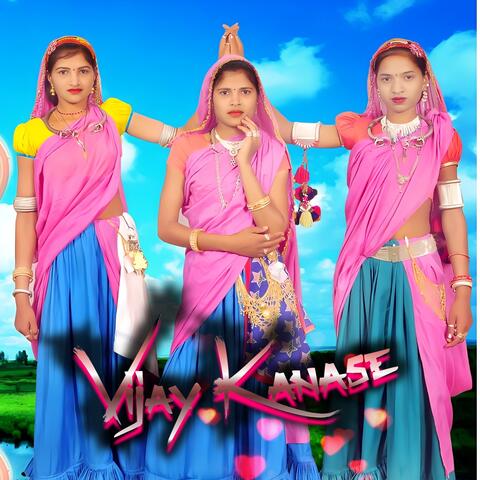 Aadivasi DJ Gana Vijay Kanase