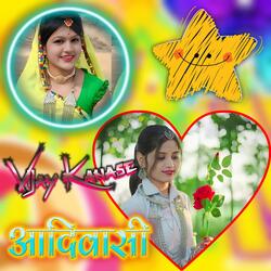 Adivasi Gana Itaram Khote Song