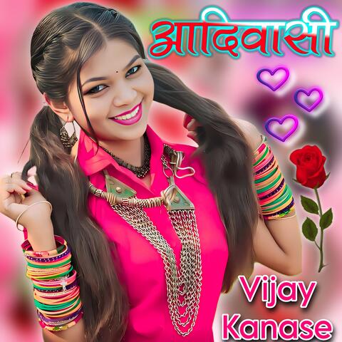 Adivasi Mandal Vijay Kanase