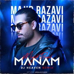 Manam